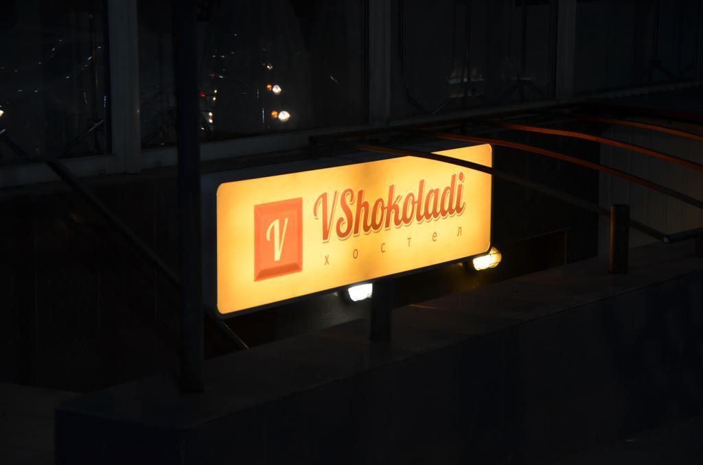 Hostel Vshokoladi Kijev Kültér fotó